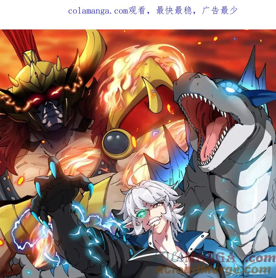 第198话 你一招我一招0