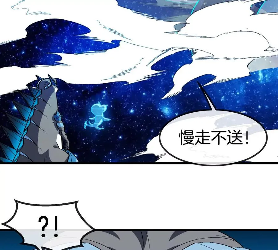 第195话 黑洞级功法14