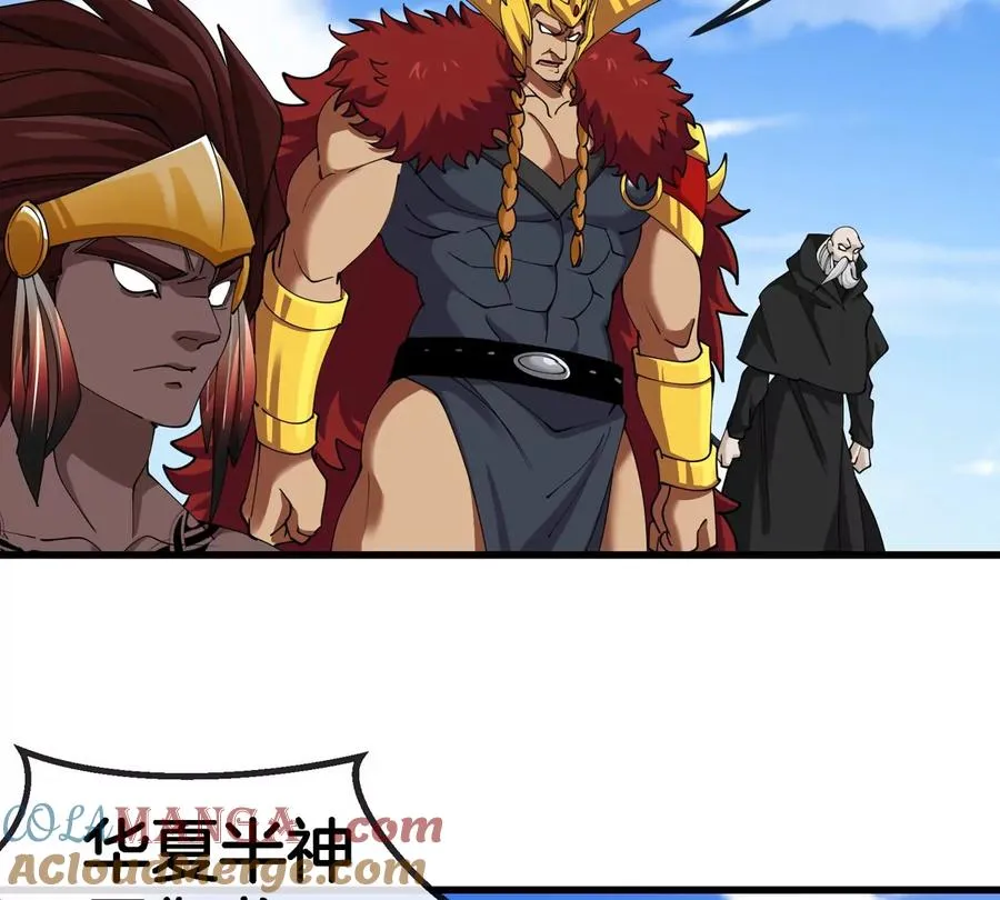 第200话 华夏半神周御龙51