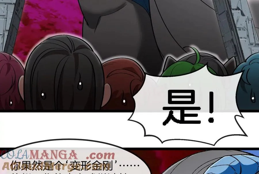 第191话 小伙伴们很开心68