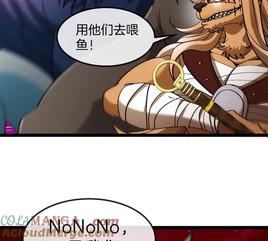 第197话 发动偷袭36