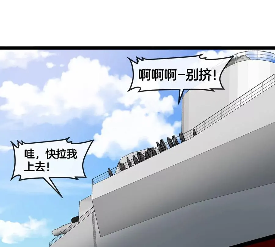 第199话 死灵骨龙43
