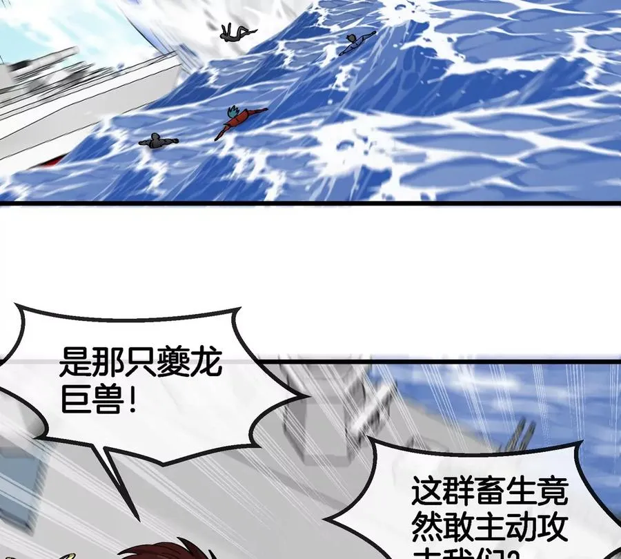 第198话 你一招我一招8