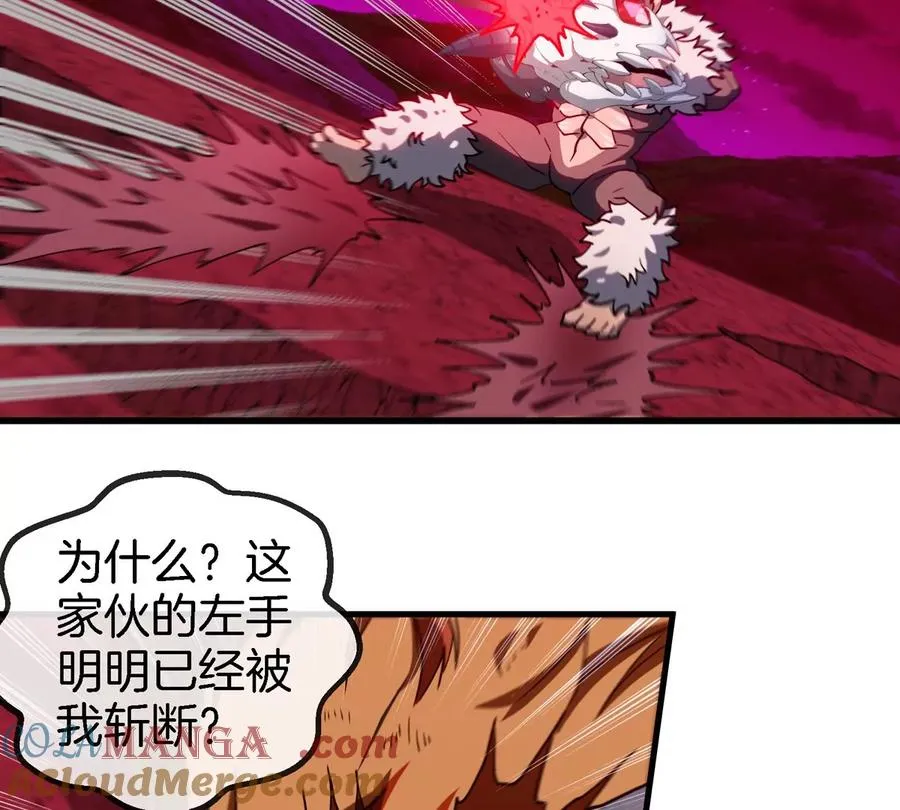 第187话 清理门户45