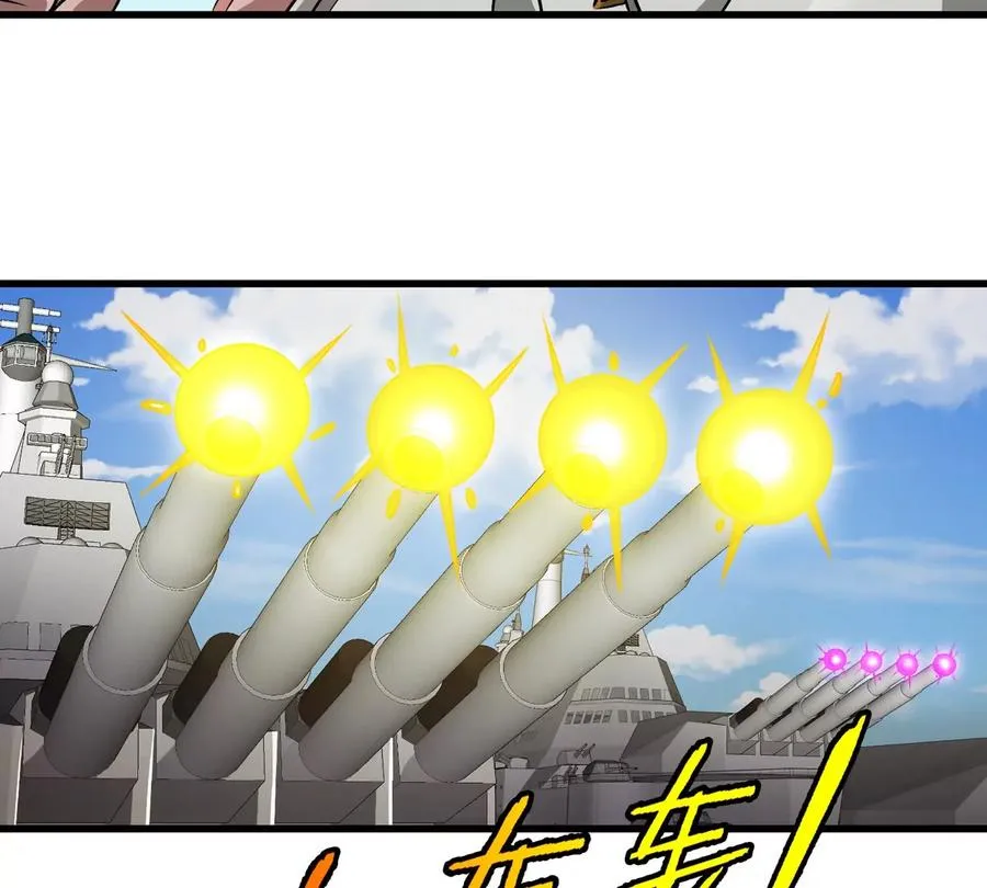 第201话 飞剑棒球44