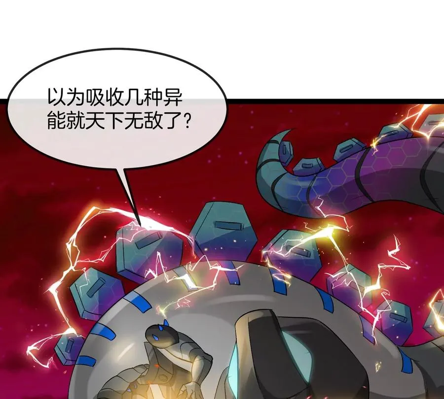 第190话 我还是我34