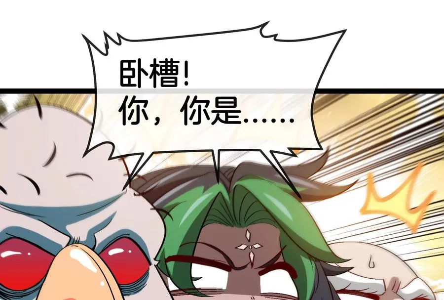 第185话 差点发生交通事故113