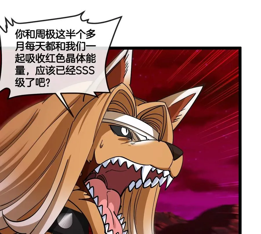 第196话 半神登场90
