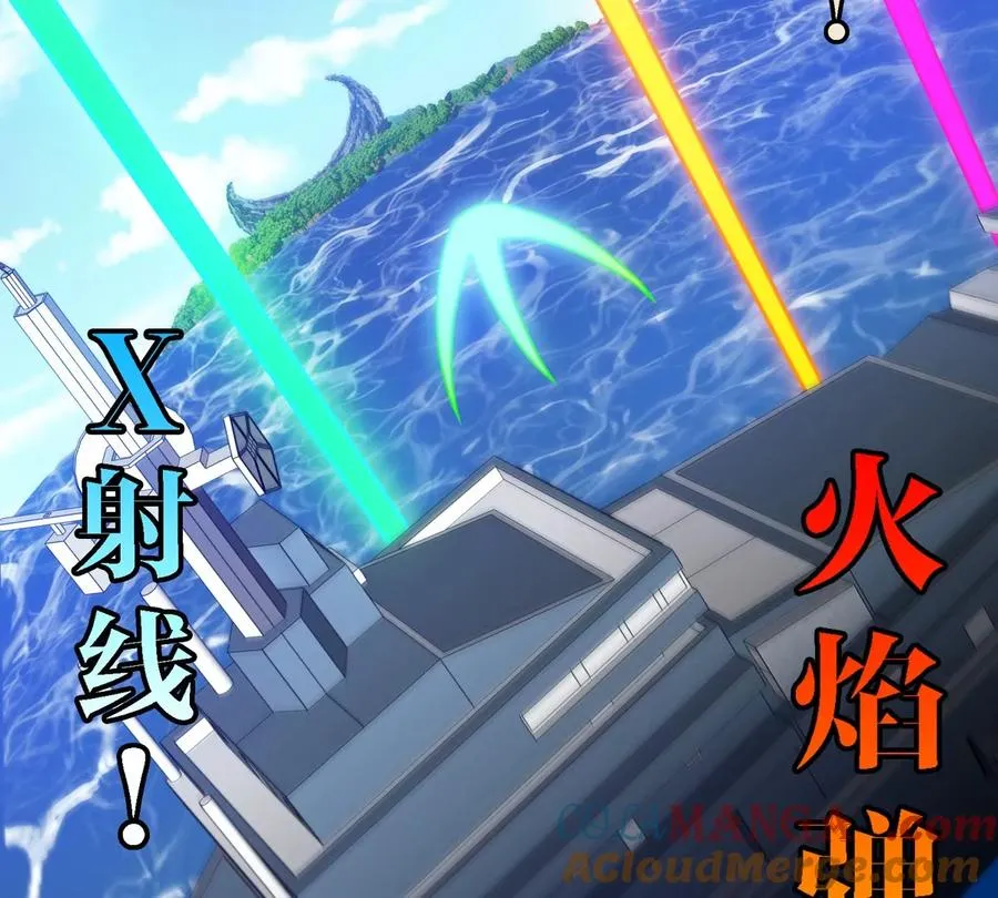 第181话 战斗画风突变6