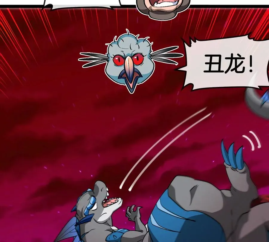 第190话 我还是我99