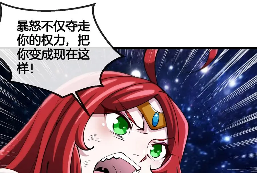第183话 嫉妒苏醒71