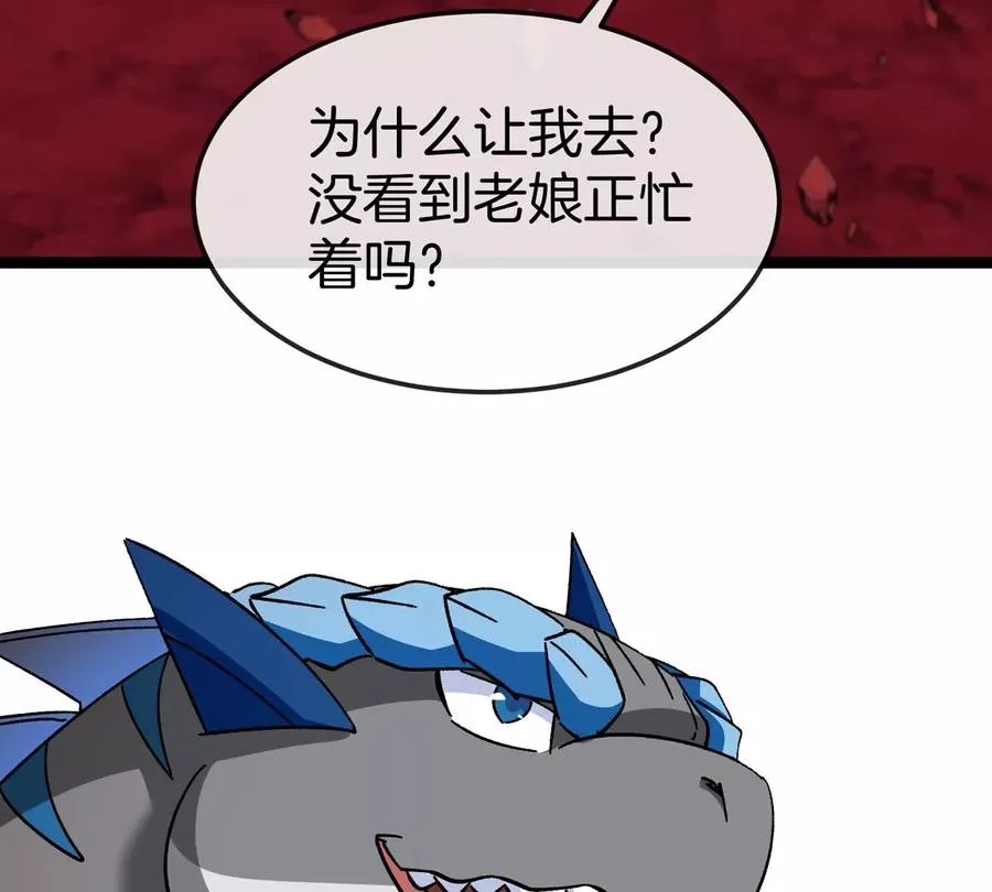 第192话 樱花国的探子27