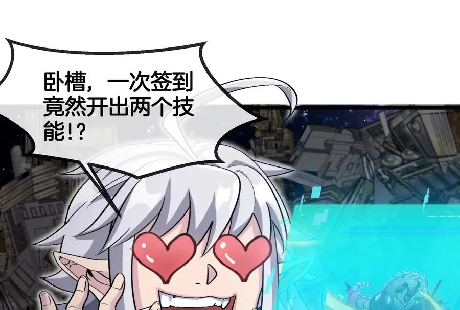 第184话 坐着脑袋飞起75
