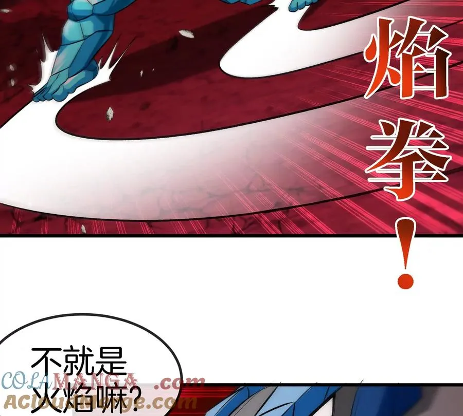 第188话 二打一36