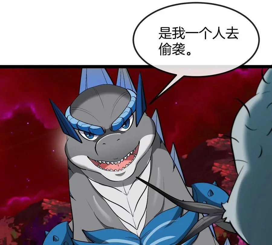 第197话 发动偷袭38