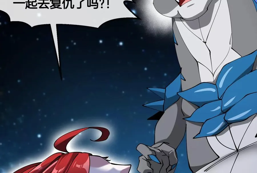 第183话 嫉妒苏醒145