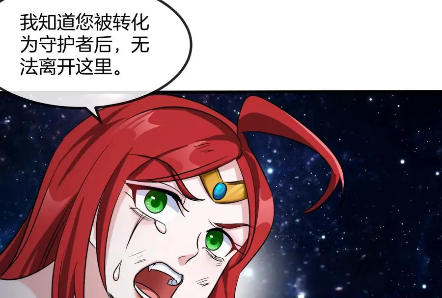 第183话 嫉妒苏醒78