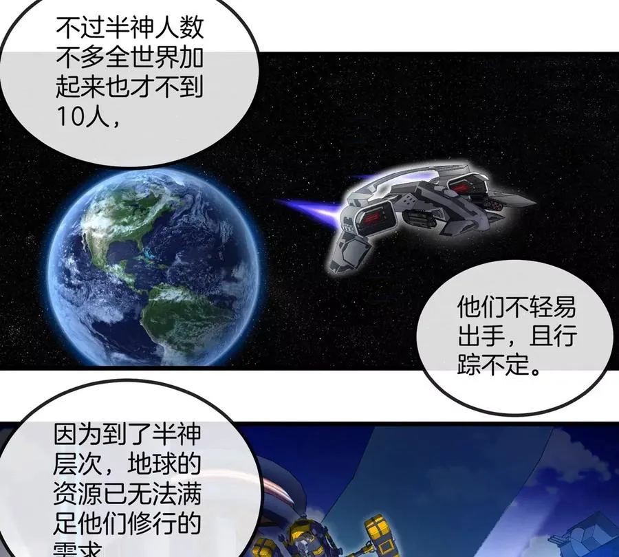 第193话 神秘石门15