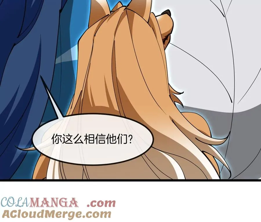 第195话 黑洞级功法63