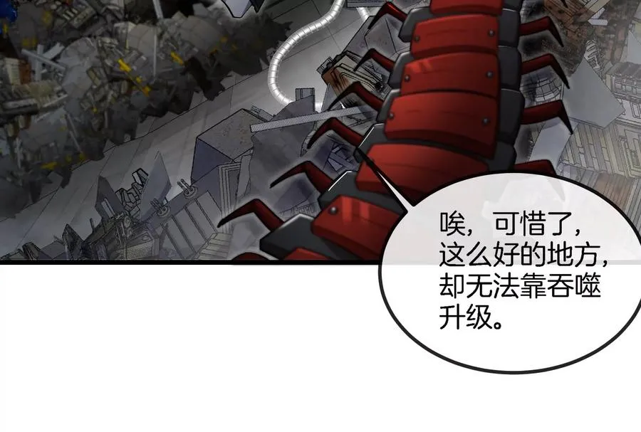 第184话 坐着脑袋飞起82