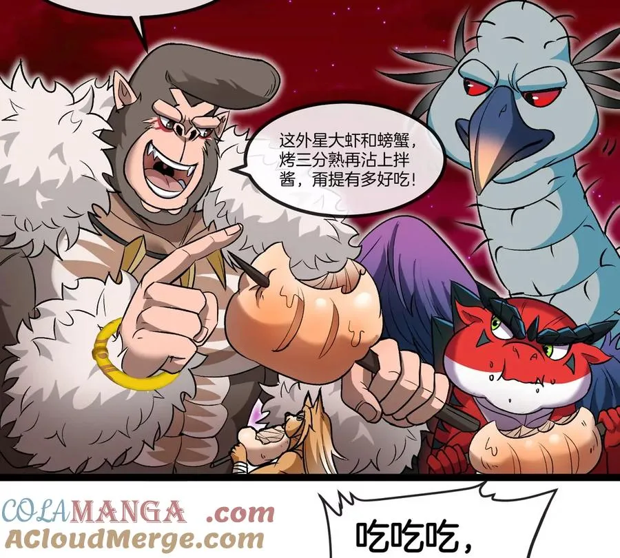 第196话 半神登场28