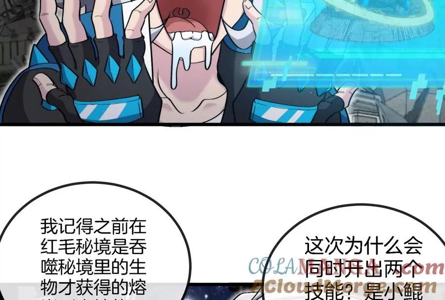 第184话 坐着脑袋飞起76