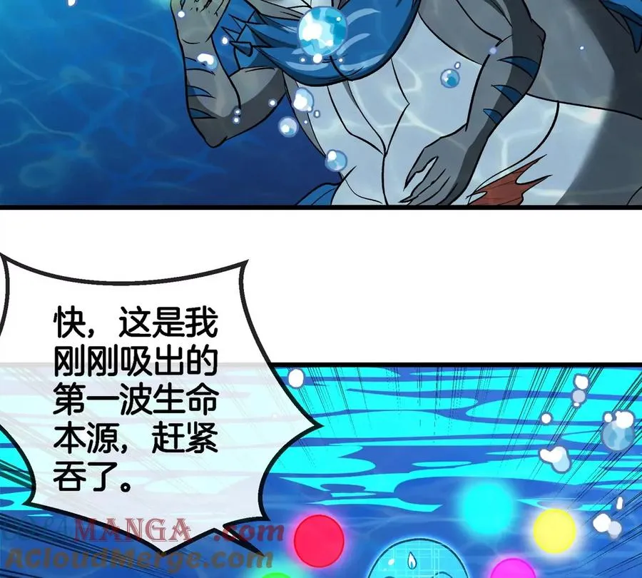 第198话 你一招我一招39