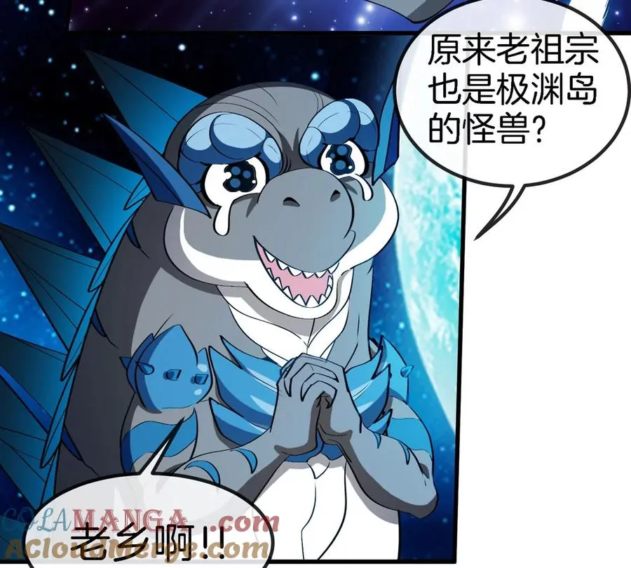 第194话 拜见老祖宗60