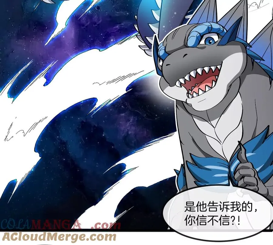 第195话 黑洞级功法42