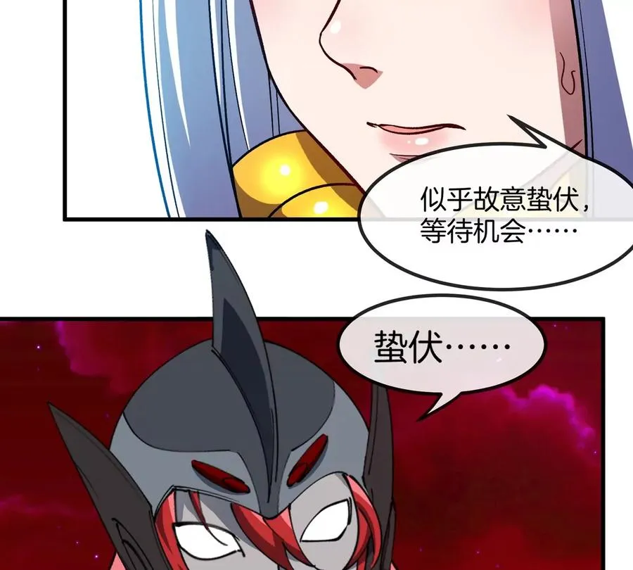 第201话 飞剑棒球74