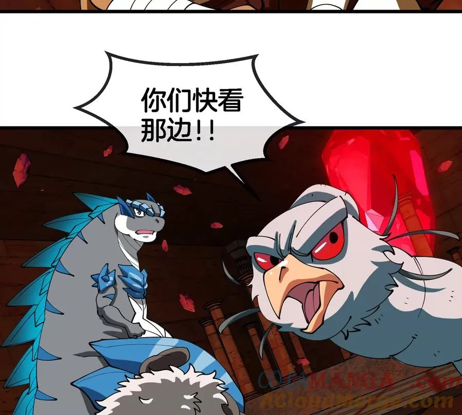 第193话 神秘石门44