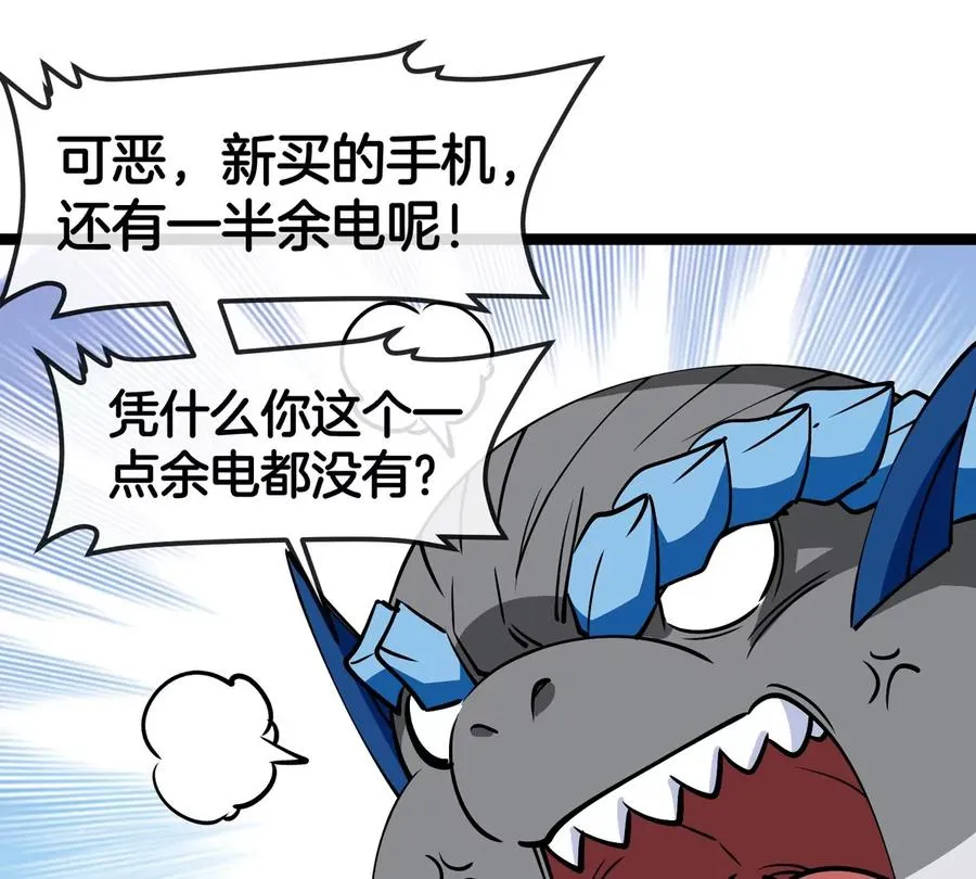 第192话 樱花国的探子10