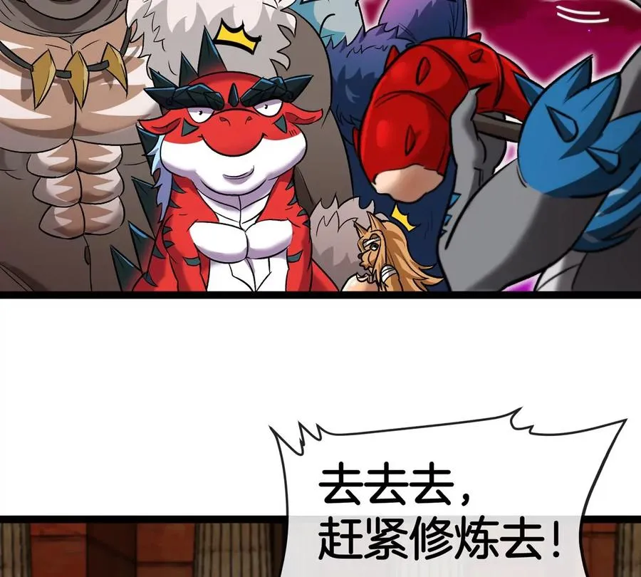 第196话 半神登场30