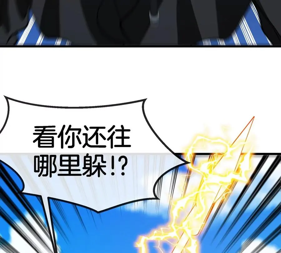 第198话 你一招我一招67