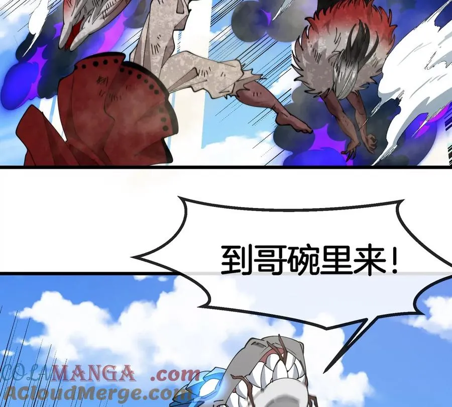 第201话 飞剑棒球33