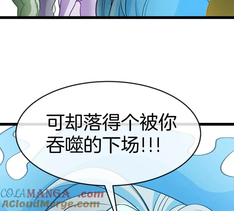 第190话 我还是我60