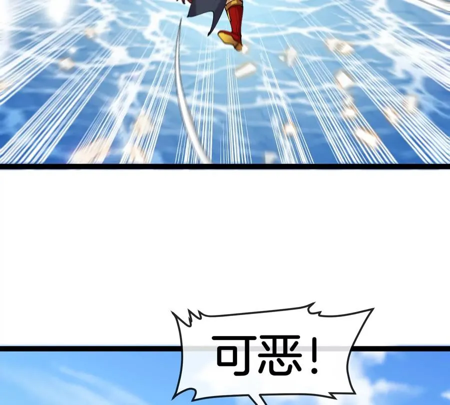 第202话 巨兽到达战场13