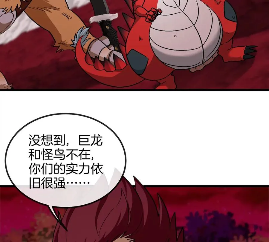第181话 战斗画风突变32
