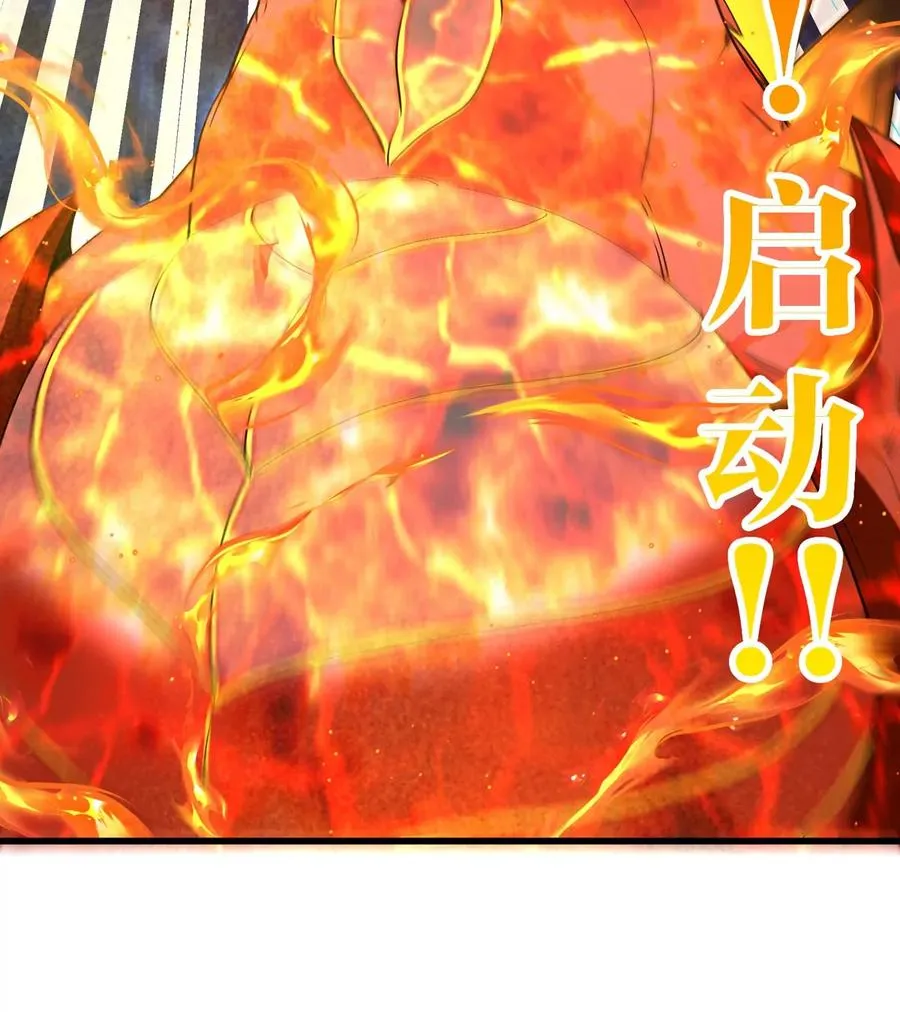 第182话 回血比我快82