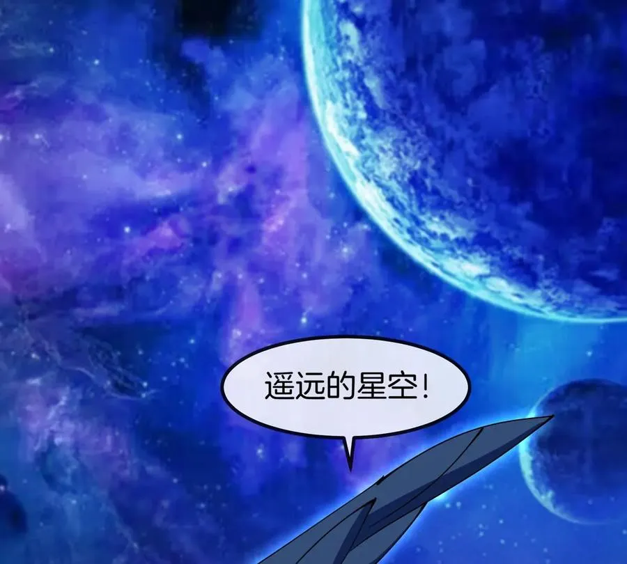 第195话 黑洞级功法70