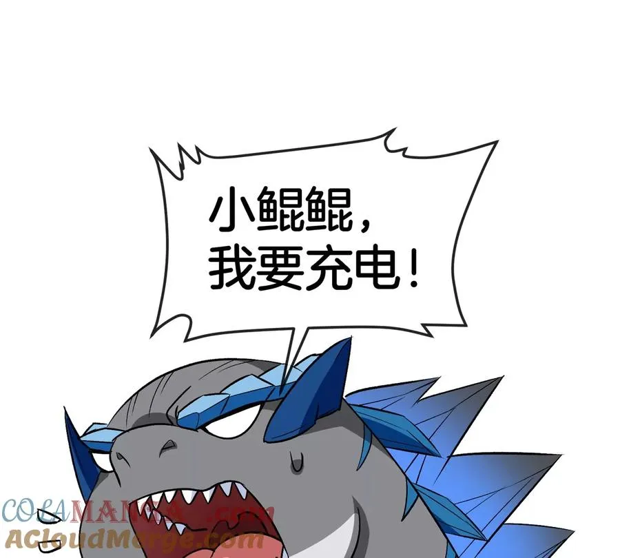 第199话 死灵骨龙32