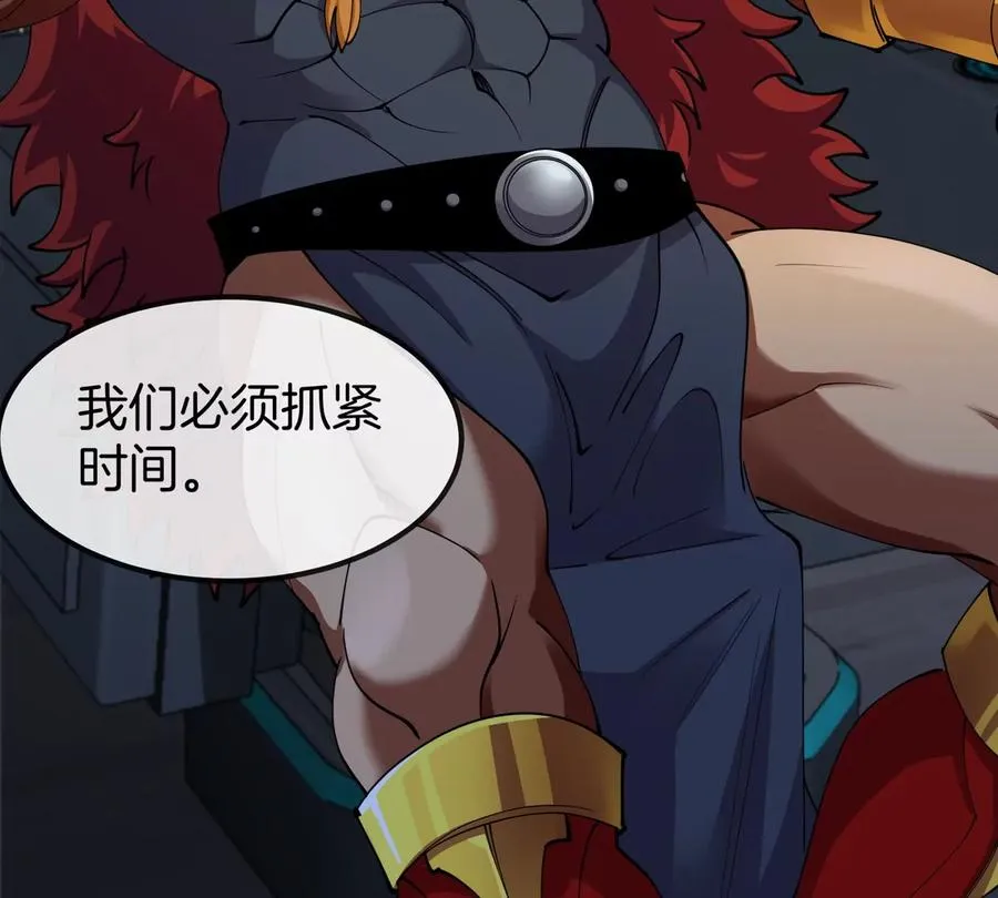 第197话 发动偷袭63