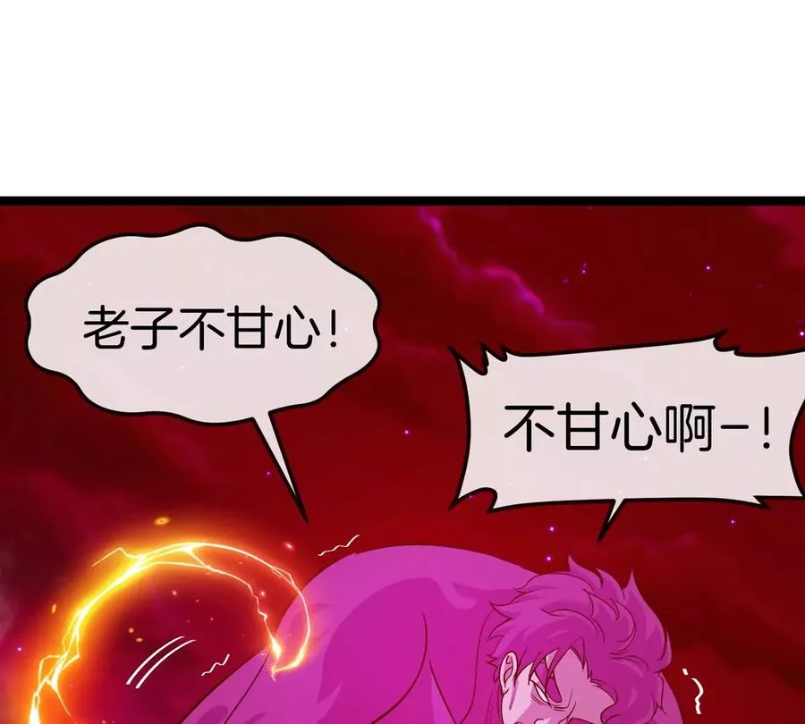 第190话 我还是我91