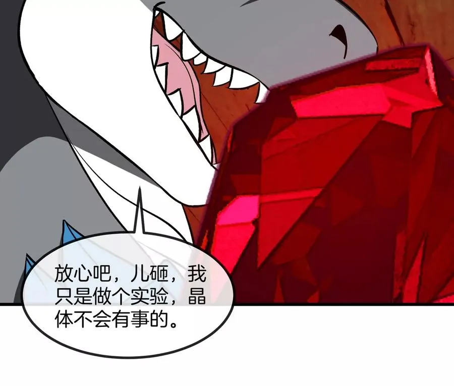 第193话 神秘石门85