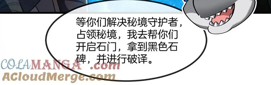 第195话 黑洞级功法48
