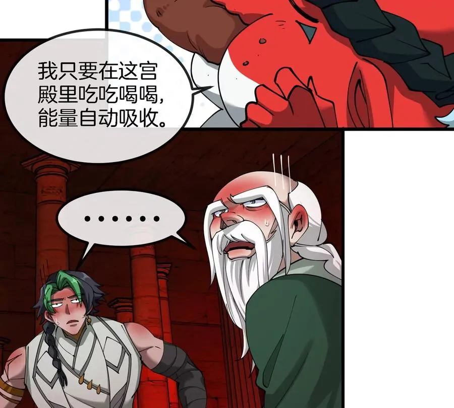 第193话 神秘石门37