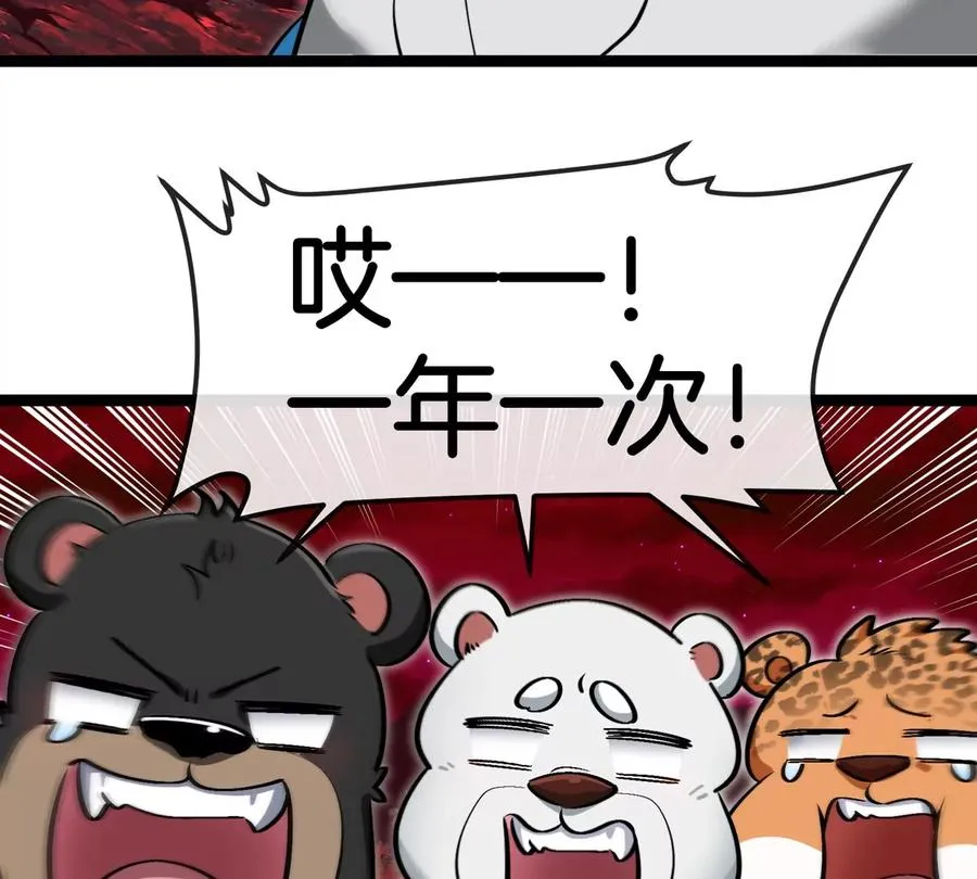 第192话 樱花国的探子54