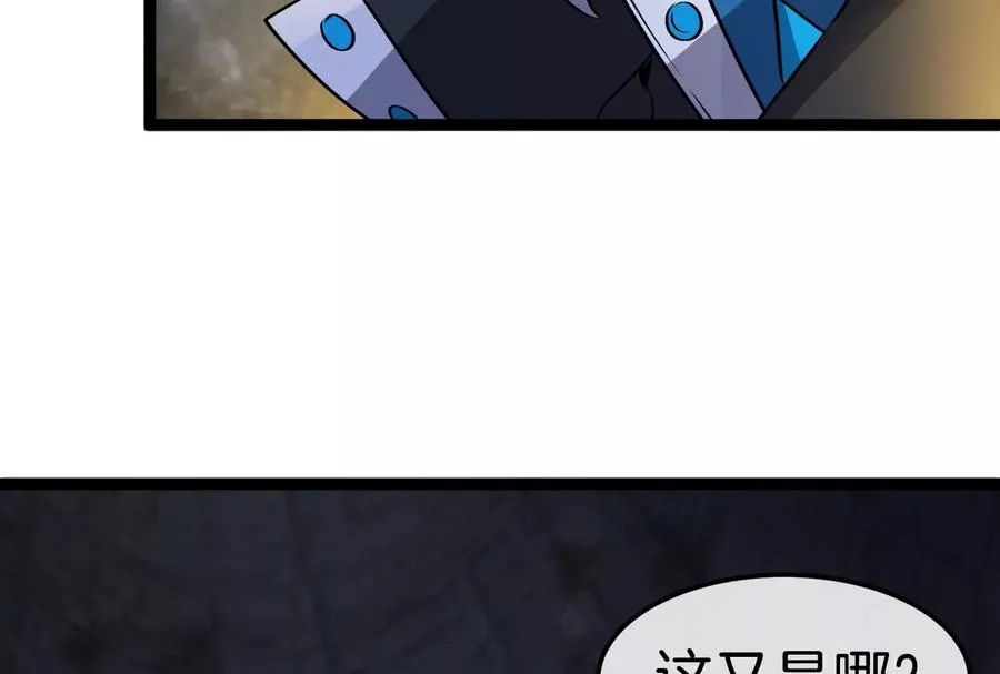 第185话 差点发生交通事故15