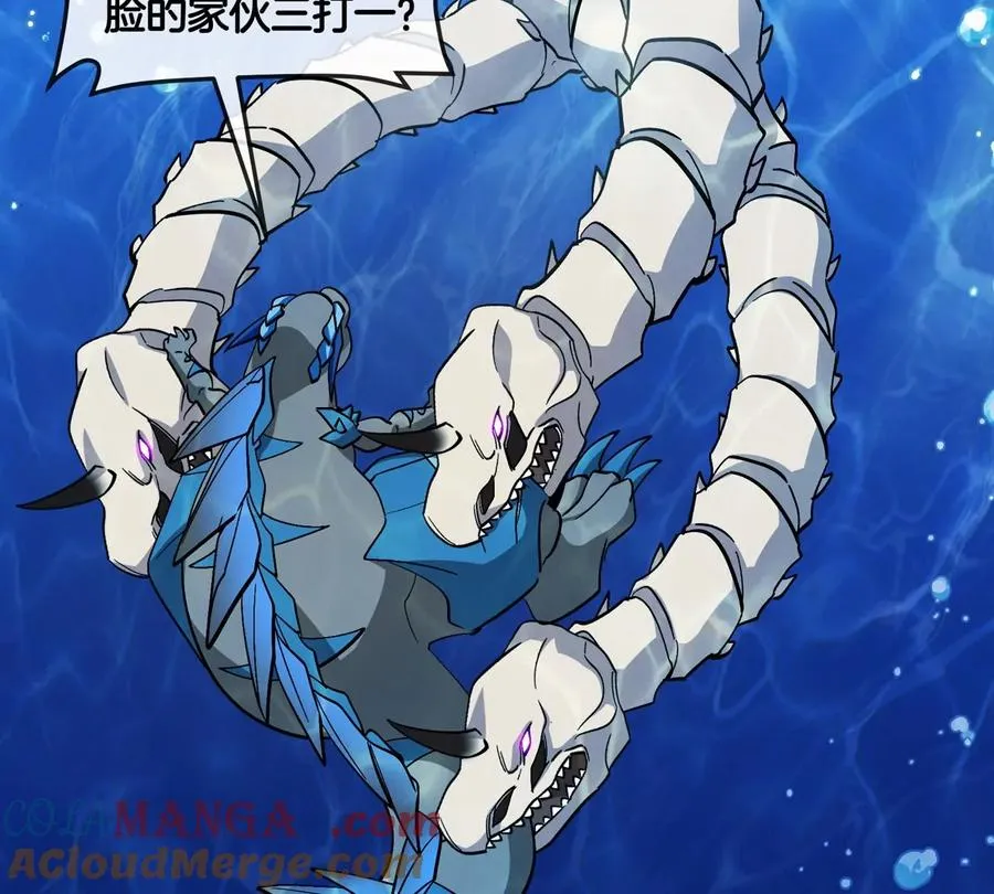 第199话 死灵骨龙100