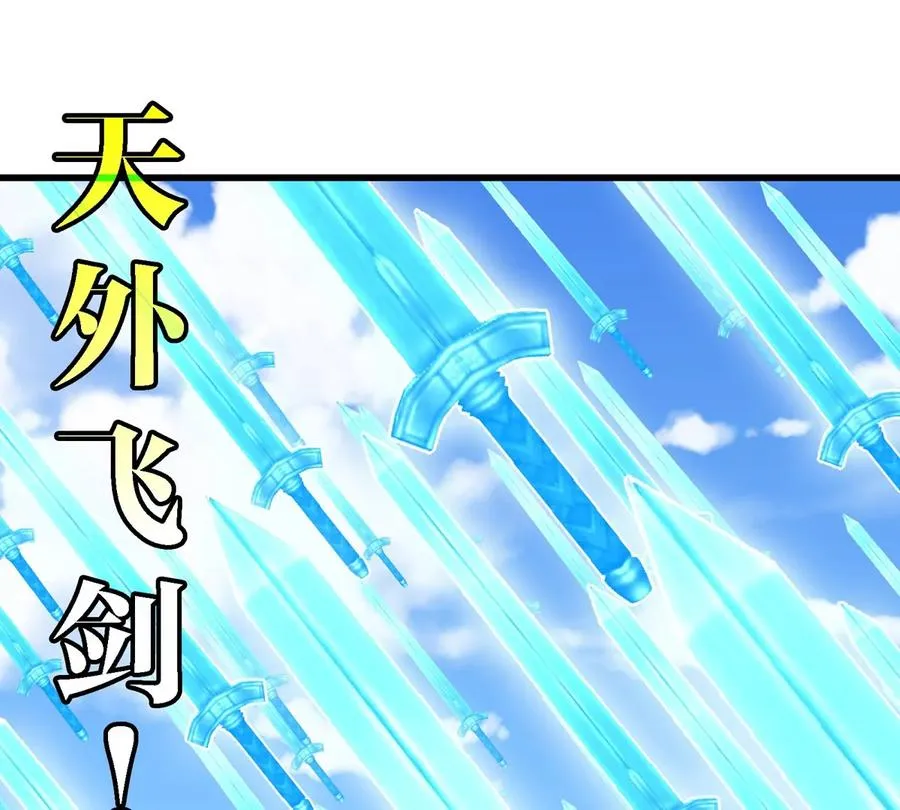 第200话 华夏半神周御龙41